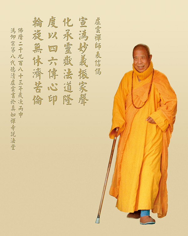 上人道影